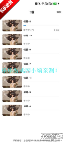 追忆影视正版