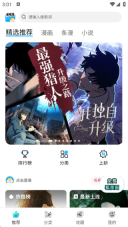屯屯漫正版