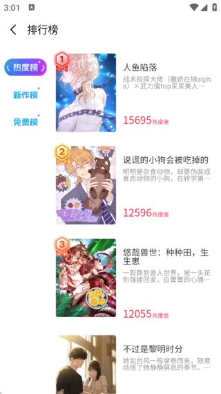 屯屯漫正版