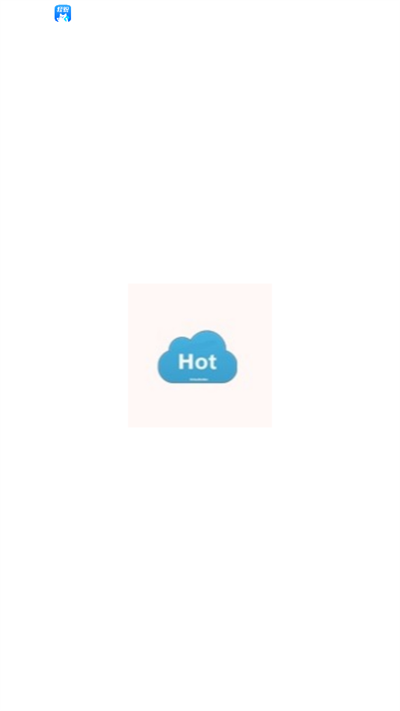 HotPan网盘最新版