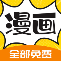 漫画360安装正版