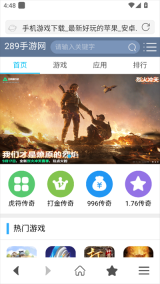 Surf浏览器最新版