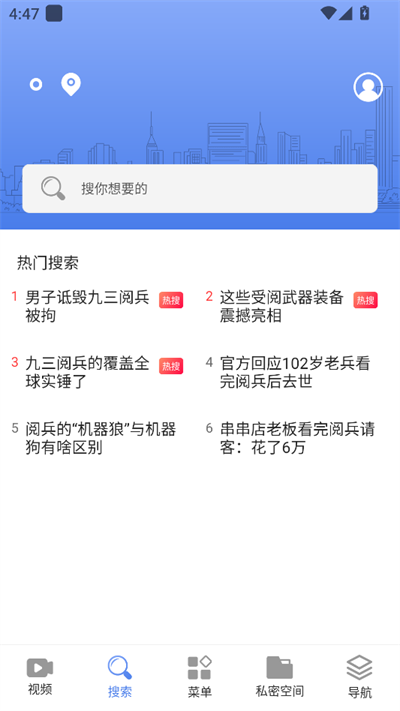 Surf浏览器最新版