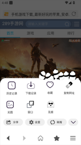 Surf浏览器最新版