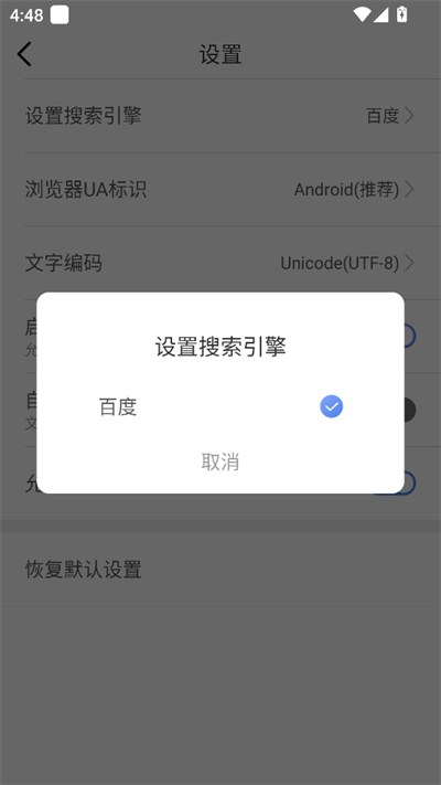 Surf浏览器最新版