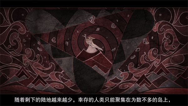 秘海:古神遗迹汉化版游戏下载