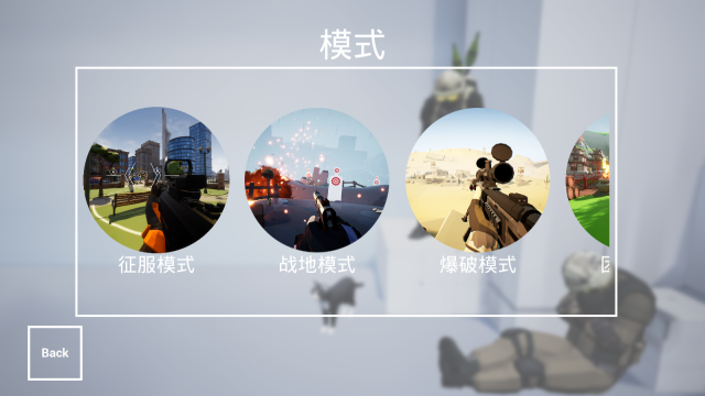 枪战特训2:激战手机版免费下载