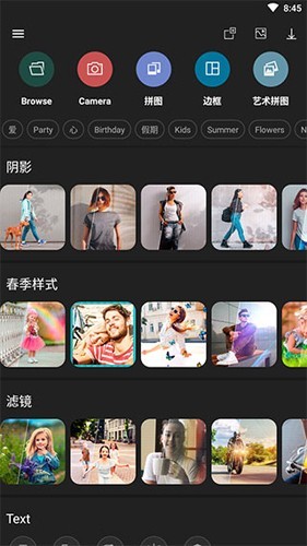 PhotoStudioPRO汉化版