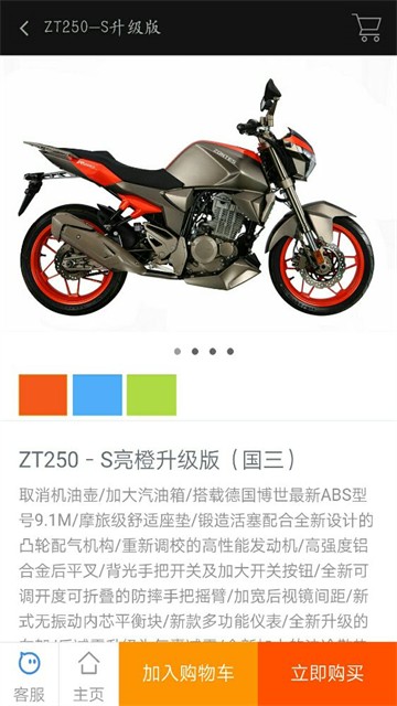 升仕商城正版