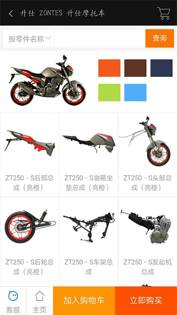 升仕商城正版