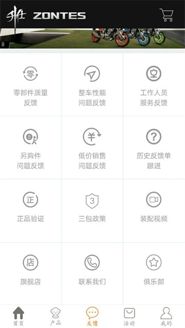 升仕商城正版