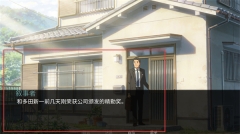 轨迹之外安装包下载
