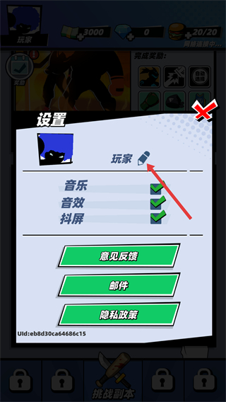 嘻哈格斗王免广告版手机下载
