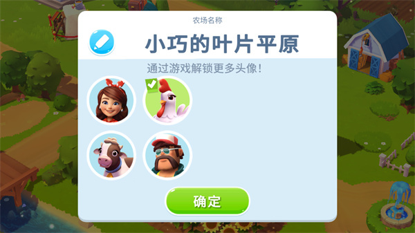 开心农场3动物园安装下载