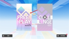 方块音符polytone完整版下载