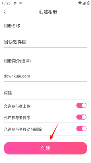 美印兔兔App手机版下载