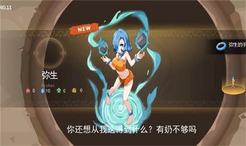 原始人大作战