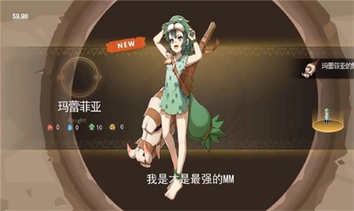 原始人大作战