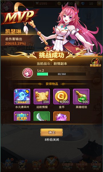 异能闪烁