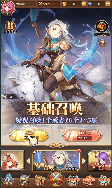 异能闪烁