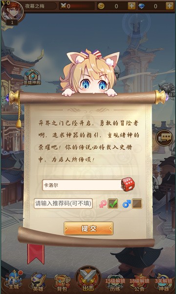 异能闪烁