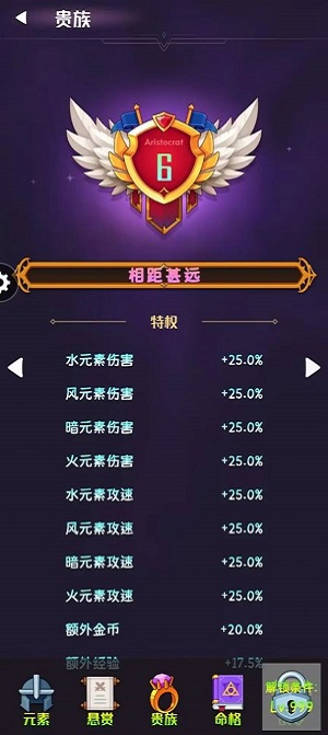 梦之源安卓下载