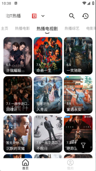 芜湖4K影视免费版