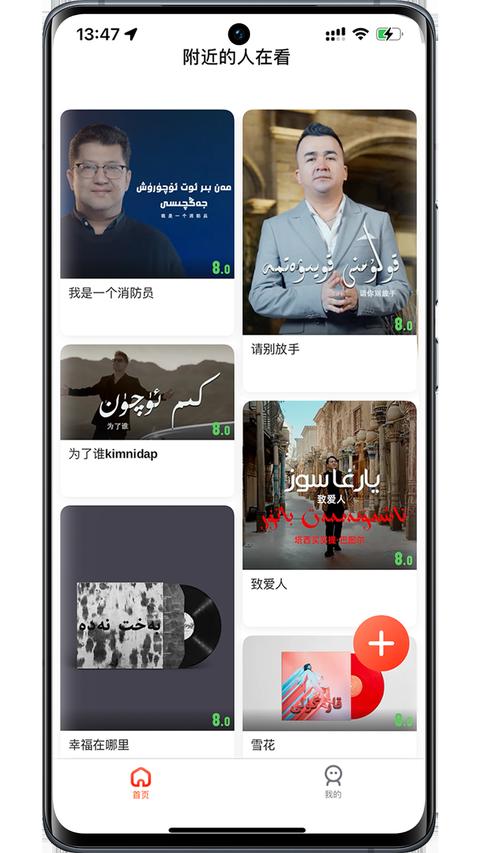 KIXMIX最新版app下载