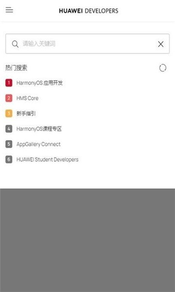 荣耀融合搜索服务