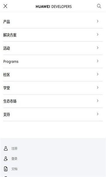 荣耀融合搜索服务