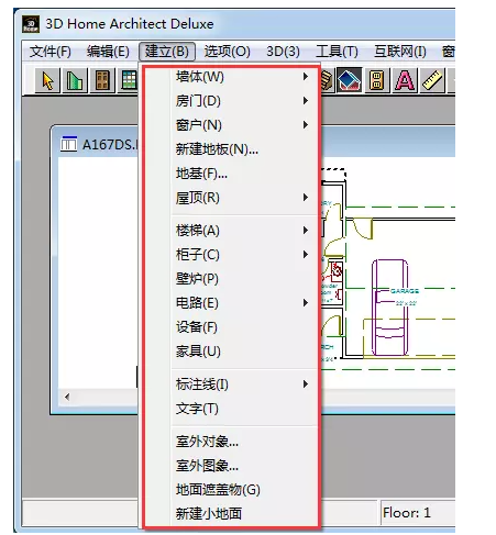 3Dbody解剖
