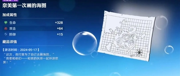 航海王壮志雄心