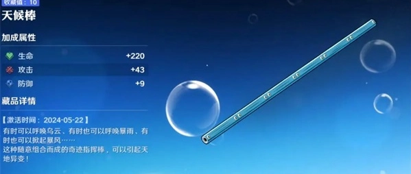 航海王壮志雄心