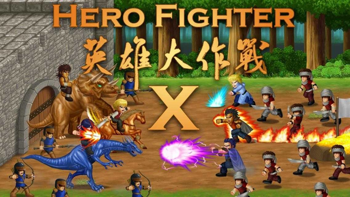 英雄大作战x全部英雄解锁版(2)