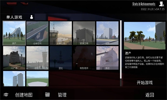 G沙盒复仇汉化版图3