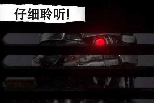 悬案电子机器人图2