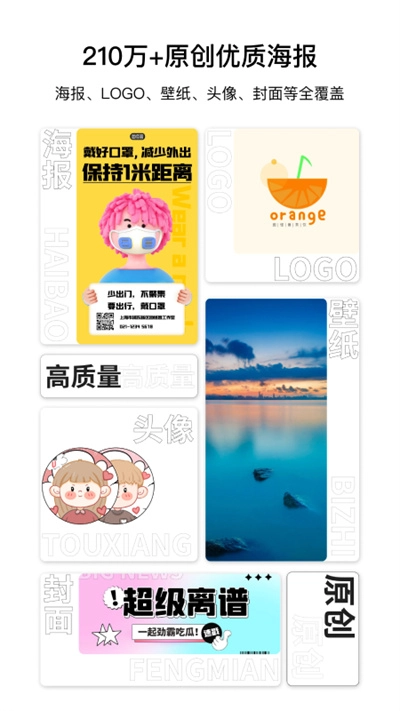 图怪兽图2
