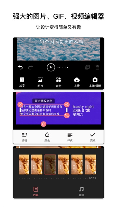 图怪兽图3