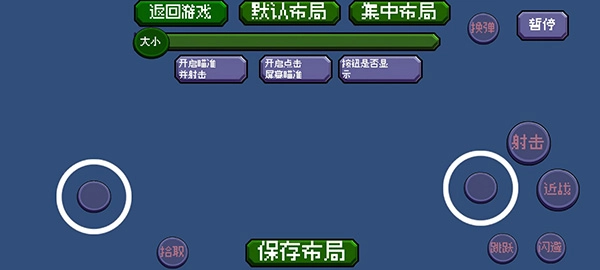 戴夫大战僵尸手机版