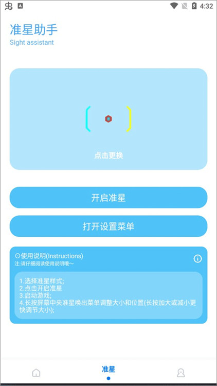 KN画质助手