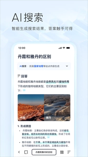 夸克网盘