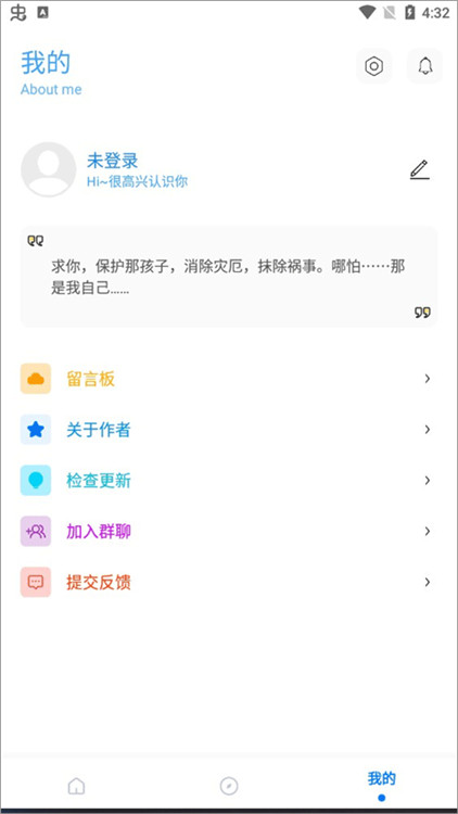 KN画质助手
