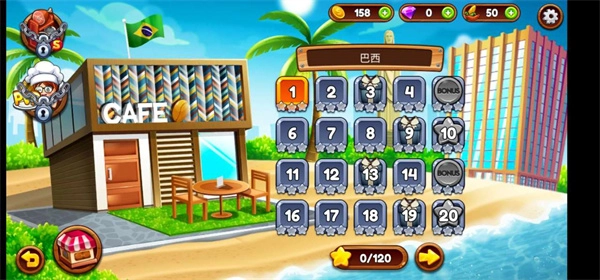 咖啡厅大作战最新版
