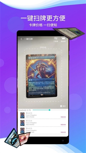 旅法师营地官网版