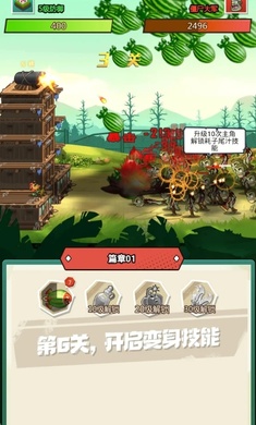 植物射手打僵尸