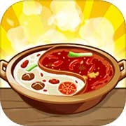 幸福路上的火锅店最新版