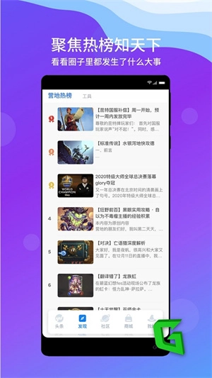 旅法师营地官网版图2
