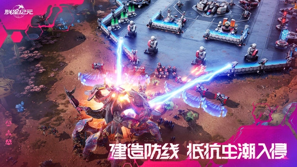 群星纪元官网版图2
