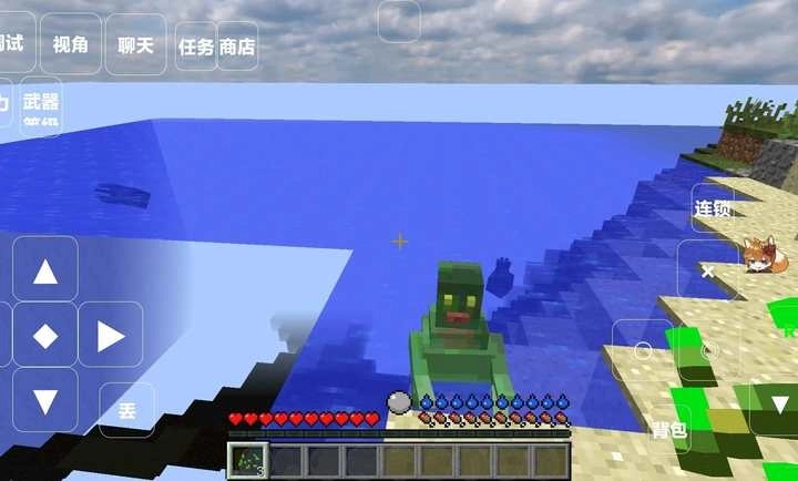 我的世界畸变100天