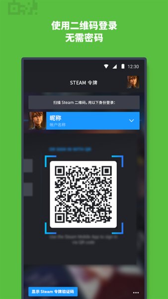 蒸汽平台